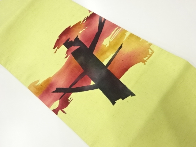 JAPANESE NAGOYA OBI / TSUMUGI / TREES